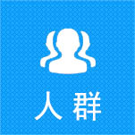 白癜风诊断