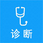 白癜风类型