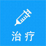 白癜风部位